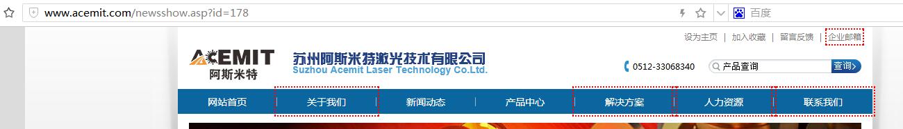 關于網站改版的一些建議