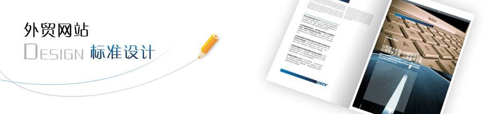 在蘇州做個網站究竟要花多少錢