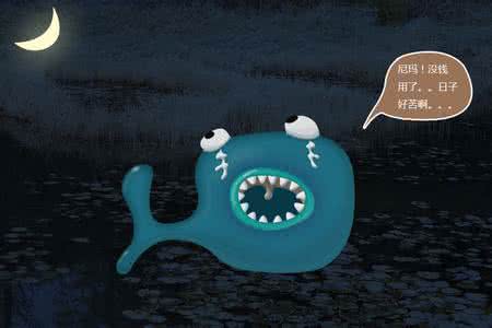 在蘇州做個網站究竟要花多少錢