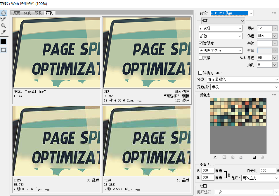 如何提升網(wǎng)站訪問速度