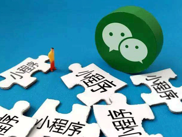 綠色生態(tài)商怎樣把小程序煅造變成“超級射頻連 綠色生態(tài)商怎樣把小程序煅造變成“超級射頻連