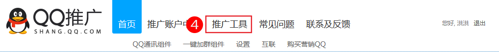 在線QQ客服顯示“QQ離線”是怎么回事？
