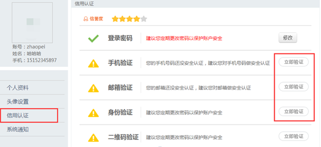 全國網(wǎng)站備案流程