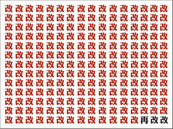 做個簡單的企業網站,其實并不簡單