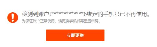 網(wǎng)站域名管理權(quán)限忘記怎么辦？