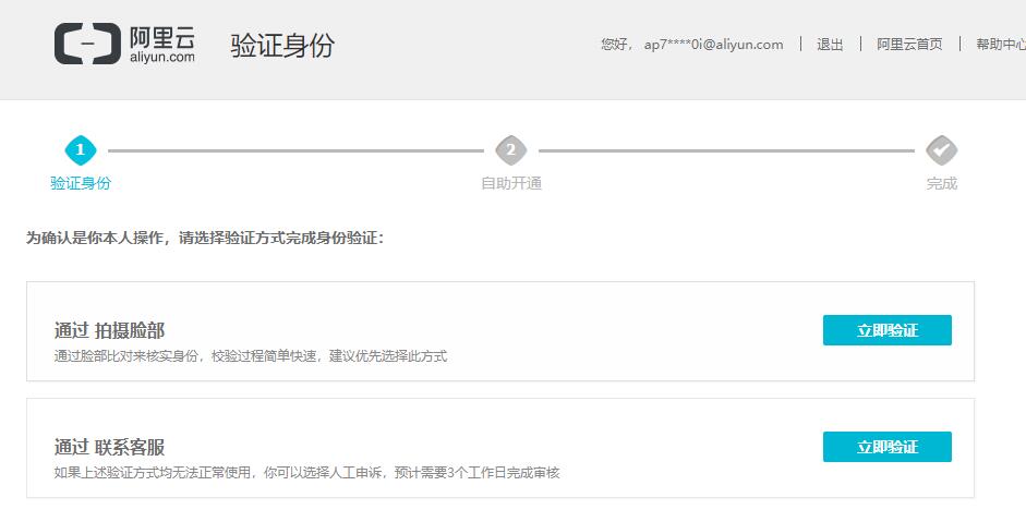 網(wǎng)站域名管理權(quán)限忘記怎么辦？