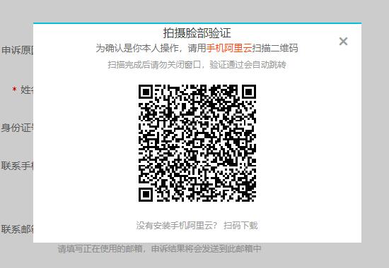 網(wǎng)站域名管理權(quán)限忘記怎么辦？