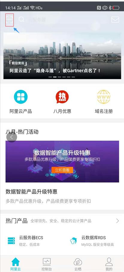 網(wǎng)站域名管理權(quán)限忘記怎么辦？