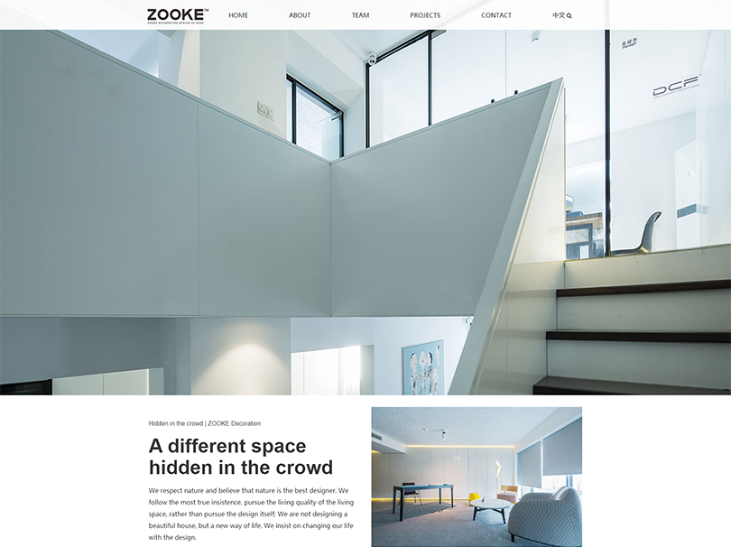 筑客裝飾官網制作