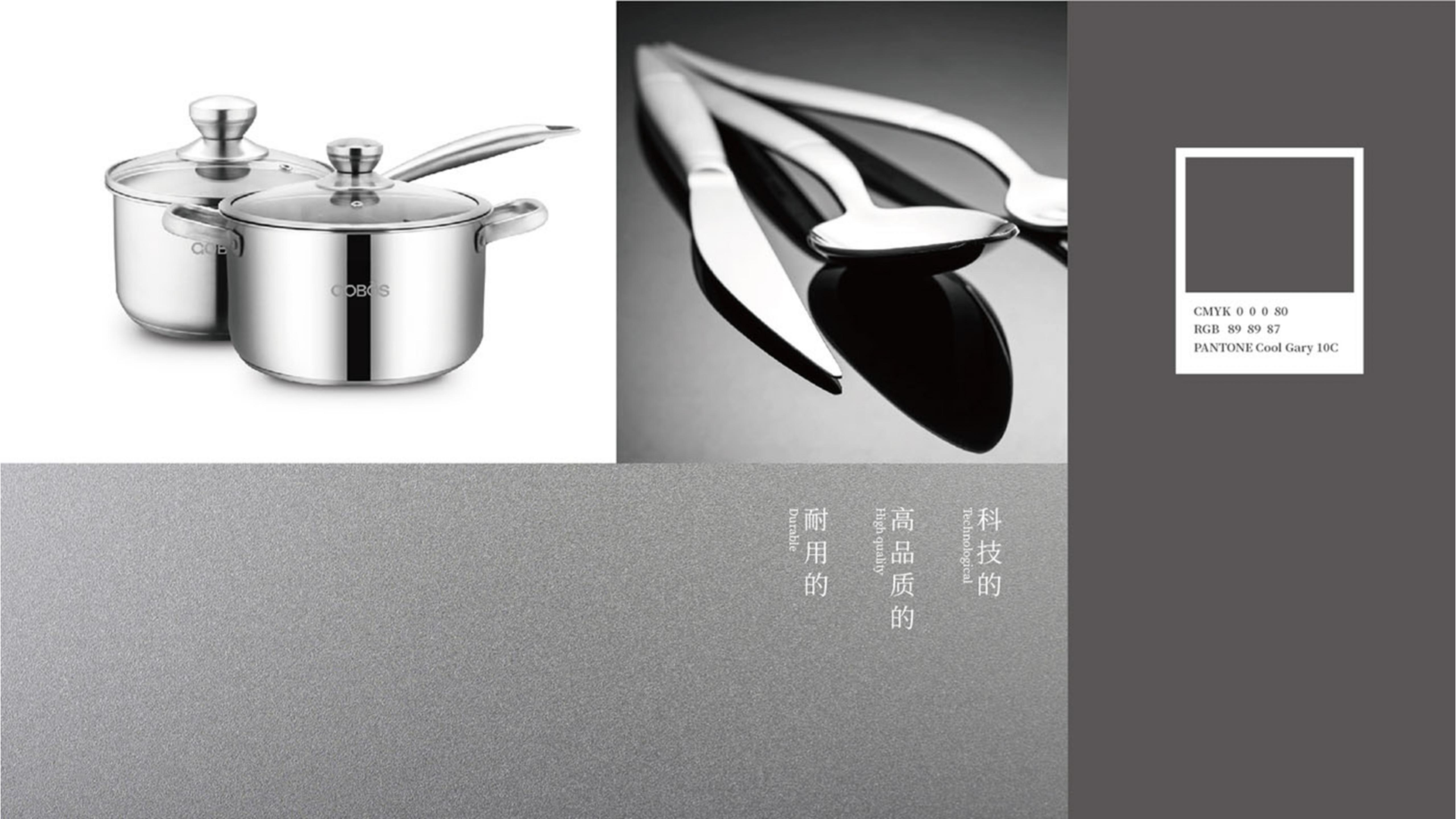 剛博士品牌全案策略 剛博士品牌全案策略