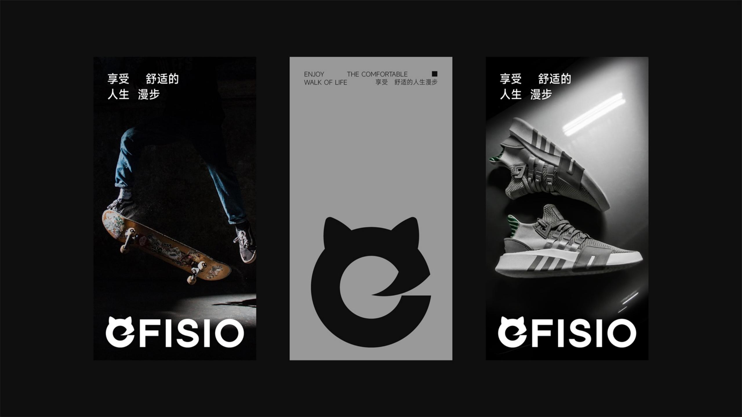 鞋帽品牌全案策劃-時尚單品品牌vi設(shè)計