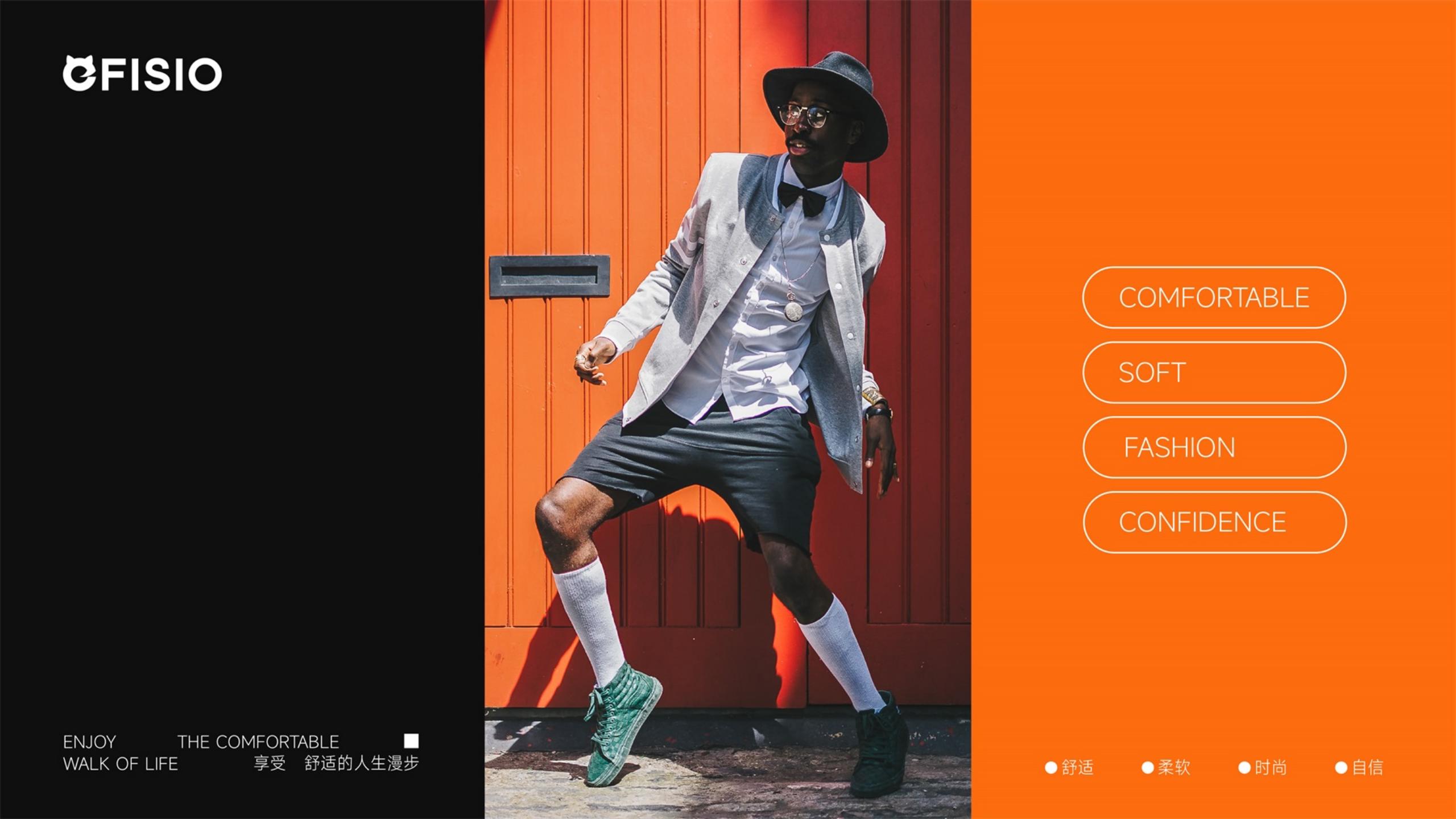 鞋帽品牌全案策劃-時尚單品品牌vi設(shè)計