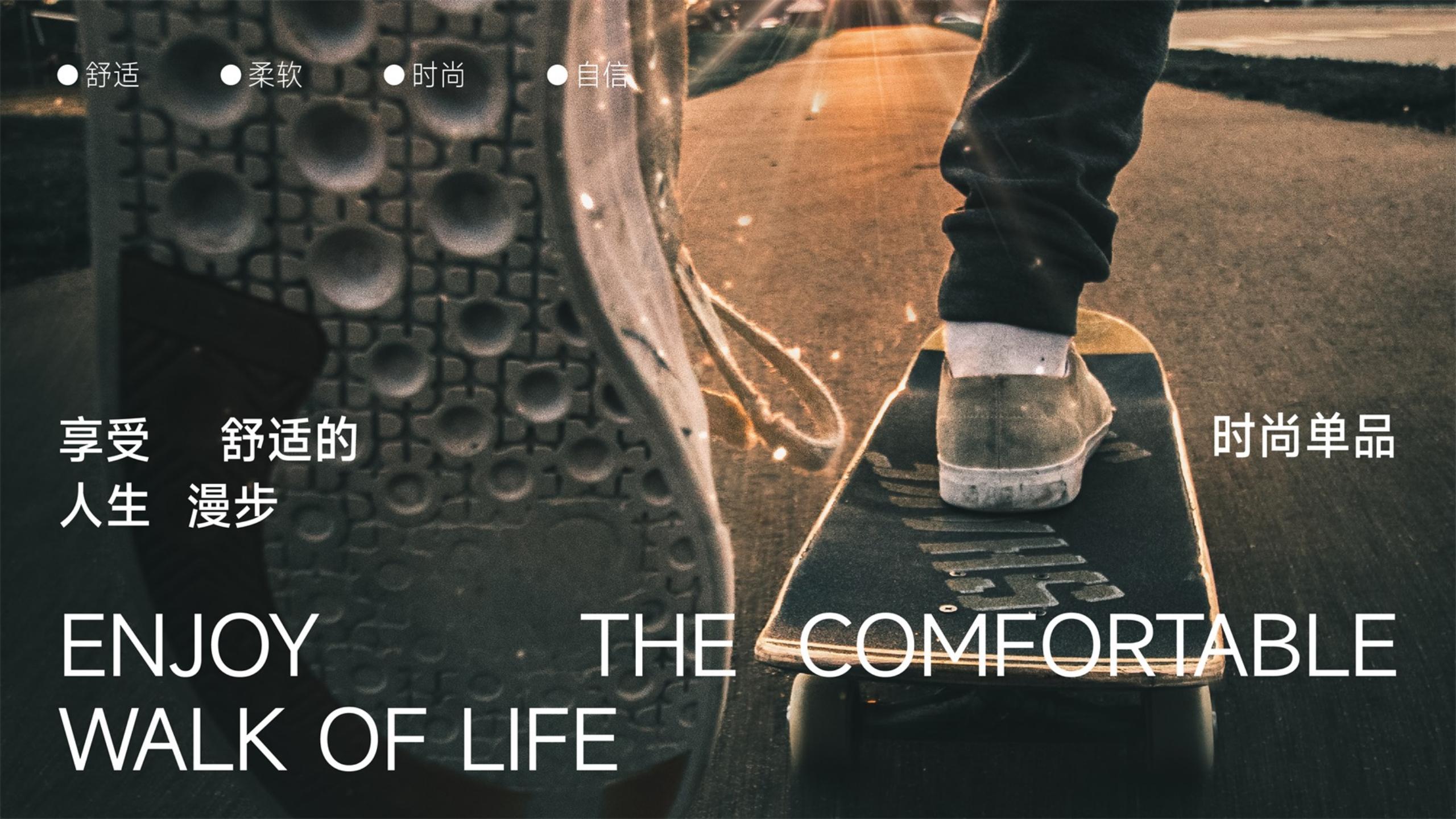 鞋帽品牌全案策劃-時尚單品品牌vi設(shè)計