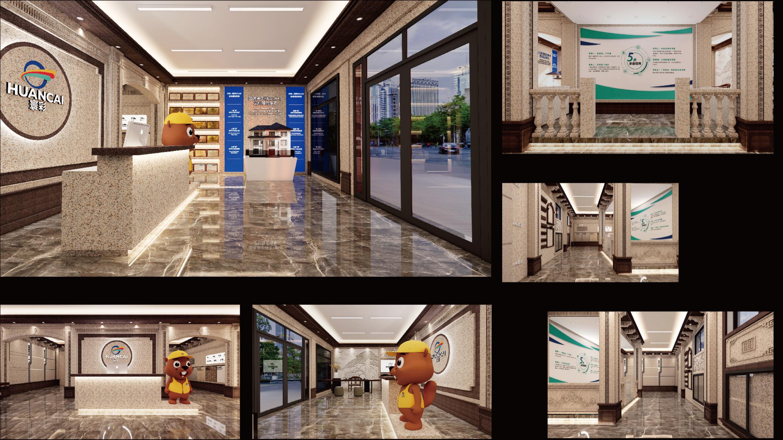 仿石漆品牌全案策劃-建材品牌定位-品牌vi設計 仿石漆品牌全案策劃-建材品牌定位-品牌vi設計