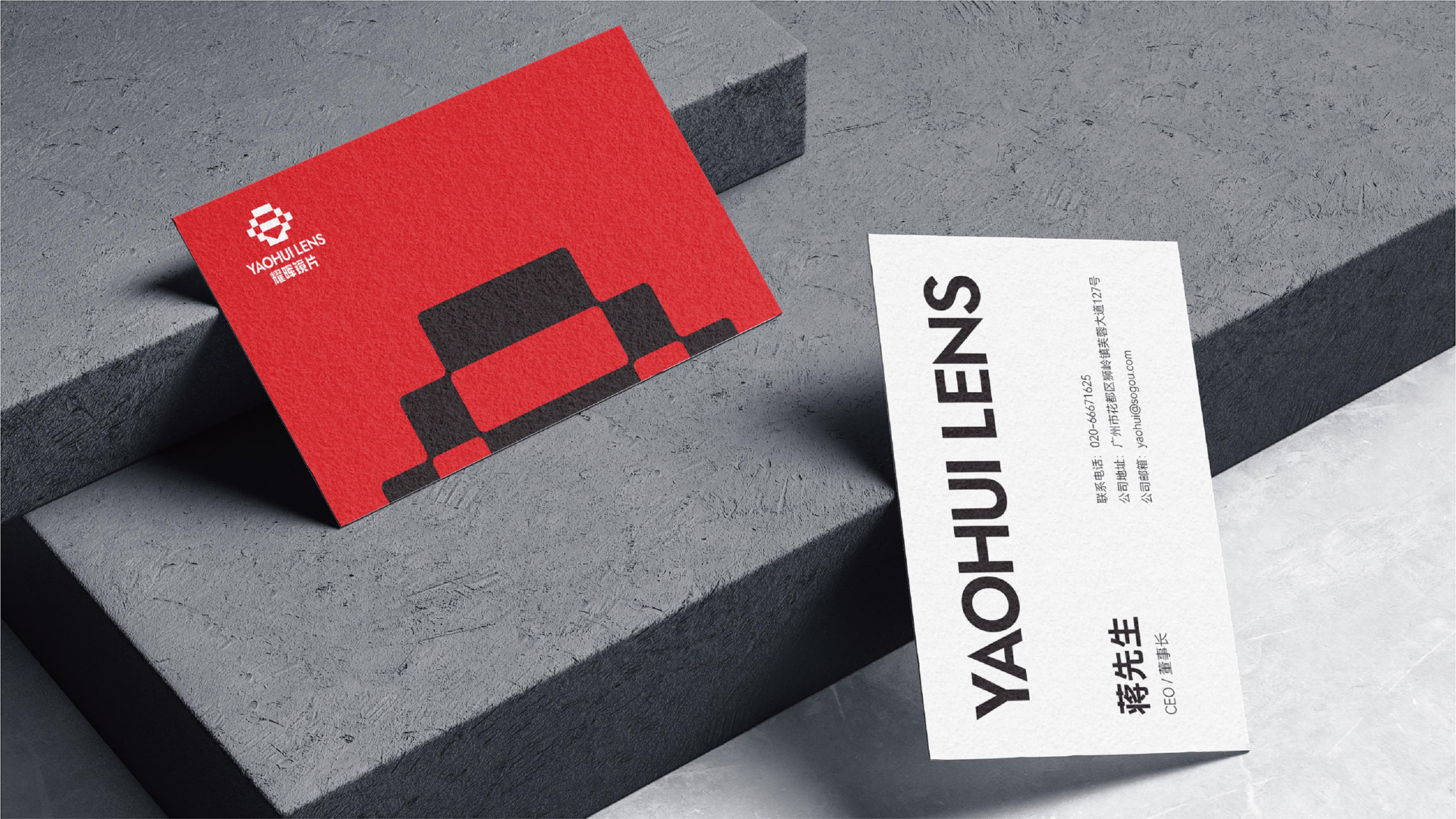 運動光學鏡片品牌全案策劃設計｜耀輝頭盔