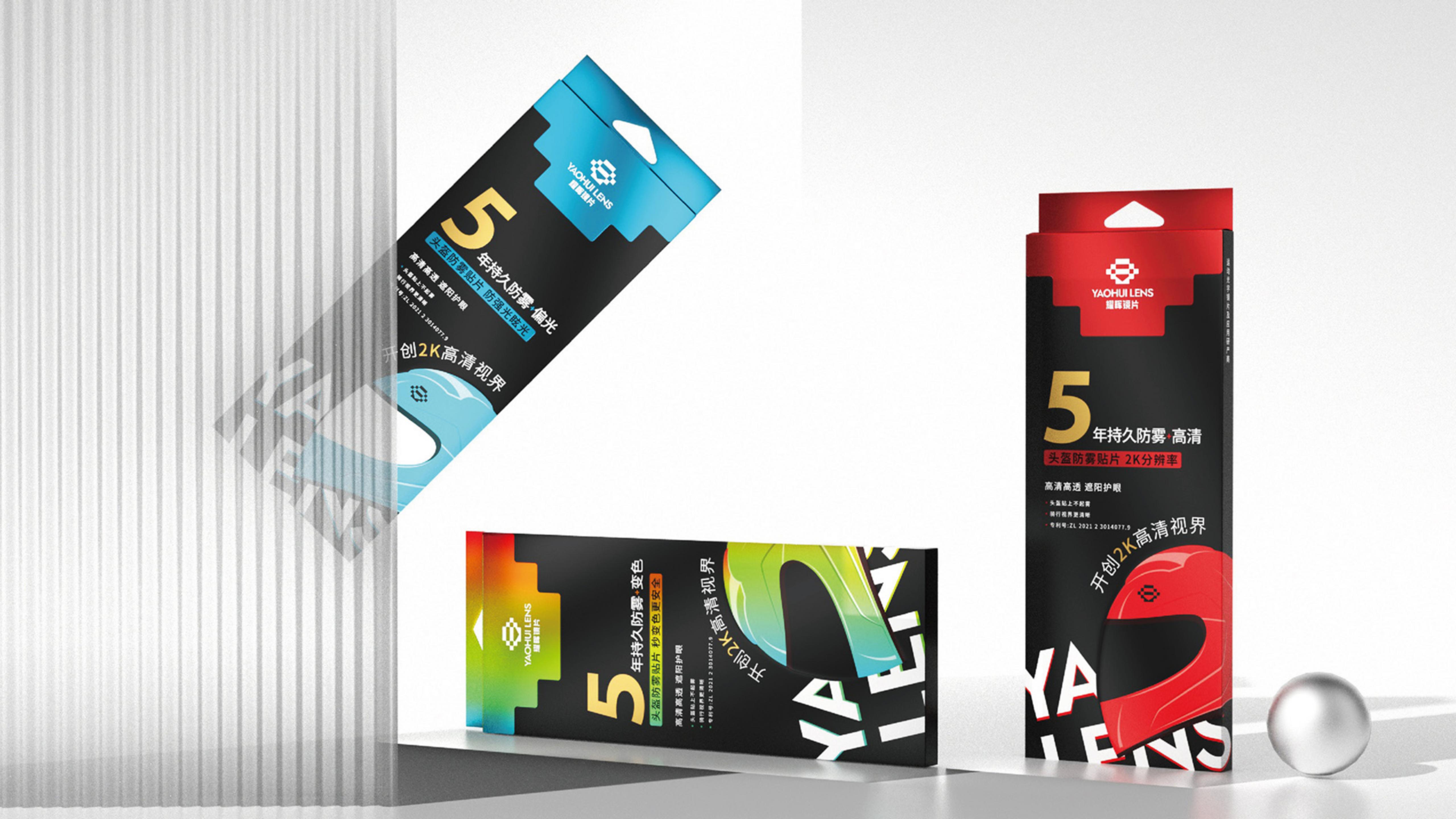 運動光學鏡片品牌全案策劃設計｜耀輝頭盔