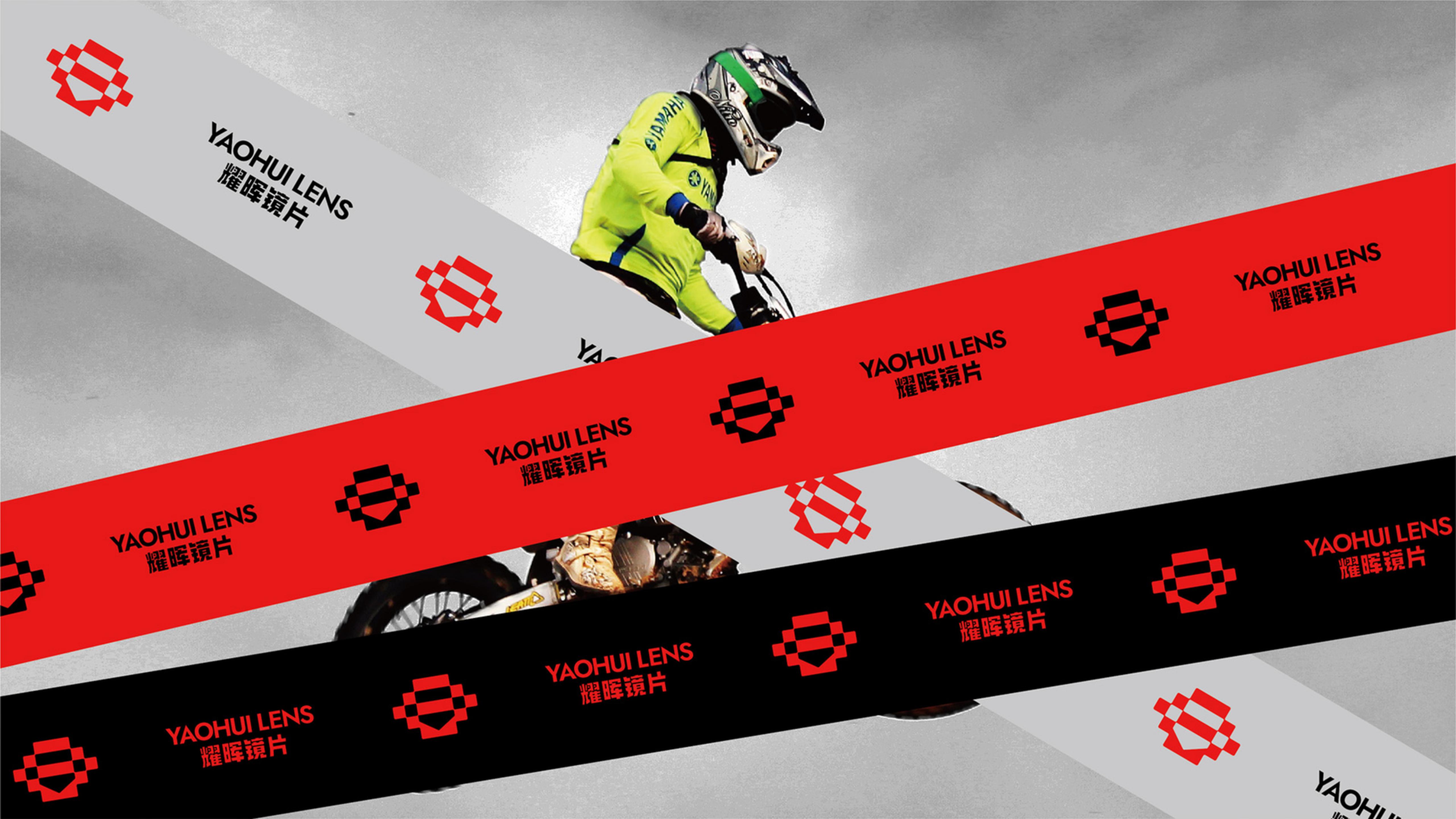 運動光學鏡片品牌全案策劃設計｜耀輝頭盔
