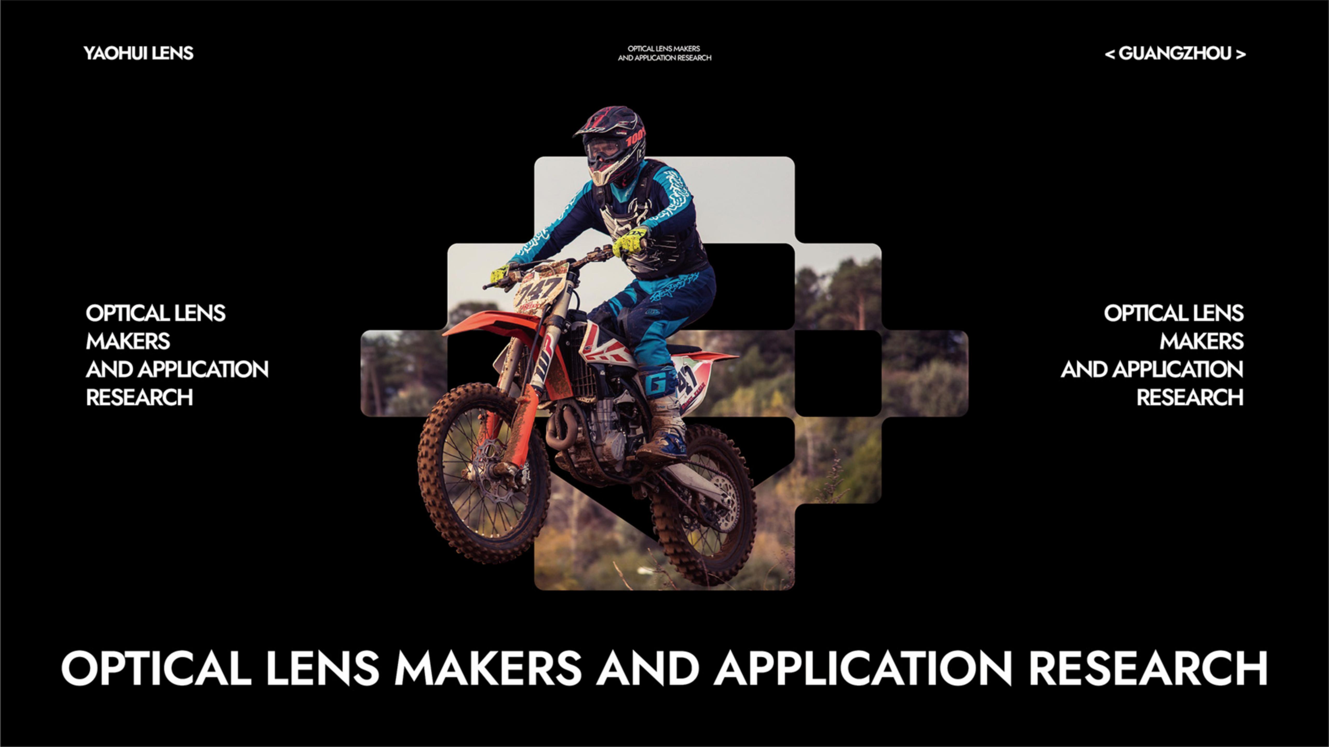 運動光學鏡片品牌全案策劃設計｜耀輝頭盔