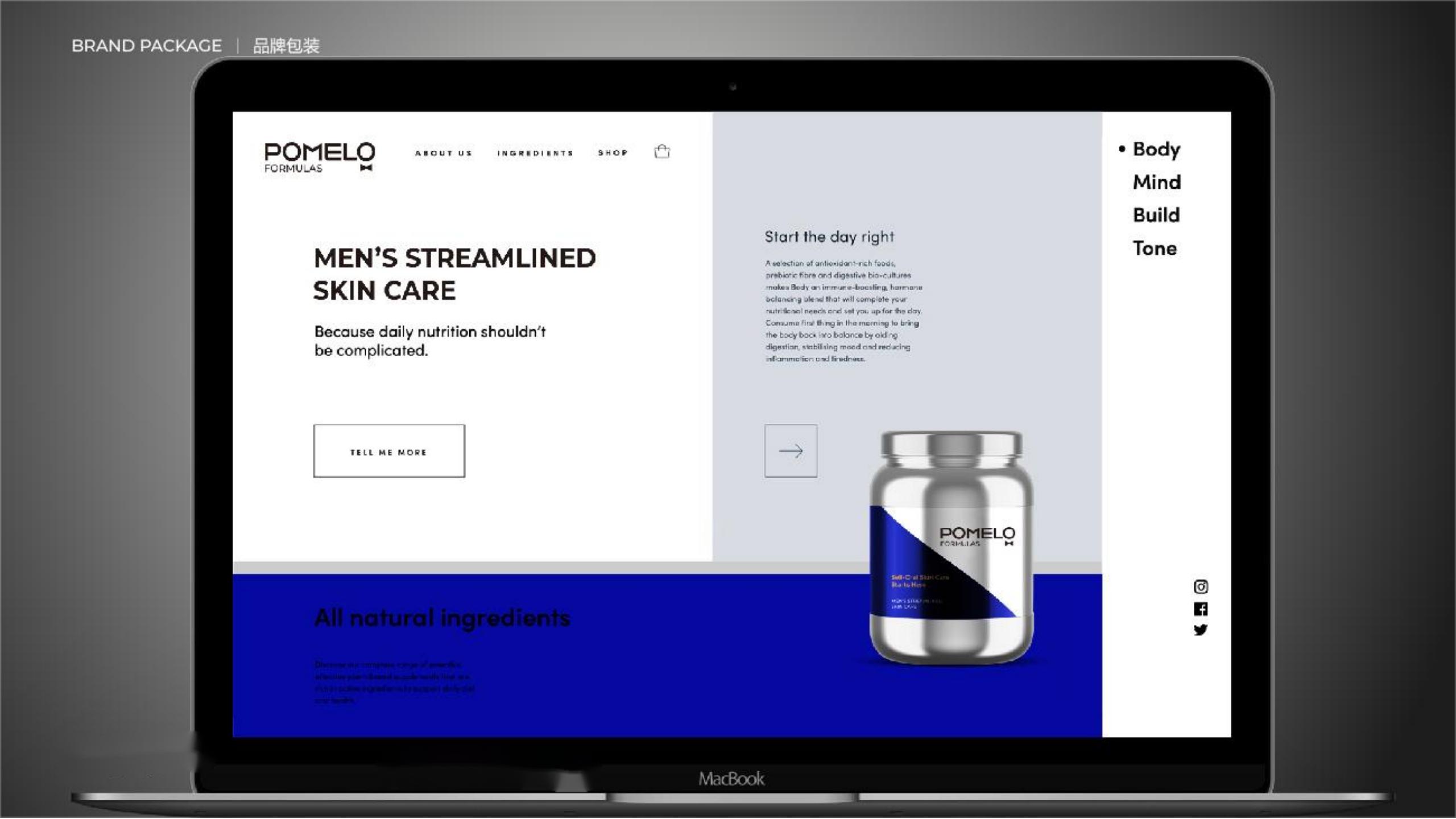 男士護膚品牌全案策劃設計-營養品包裝設計-西柚公式 男士護膚品牌全案策劃設計-營養品包裝設計-西柚公式