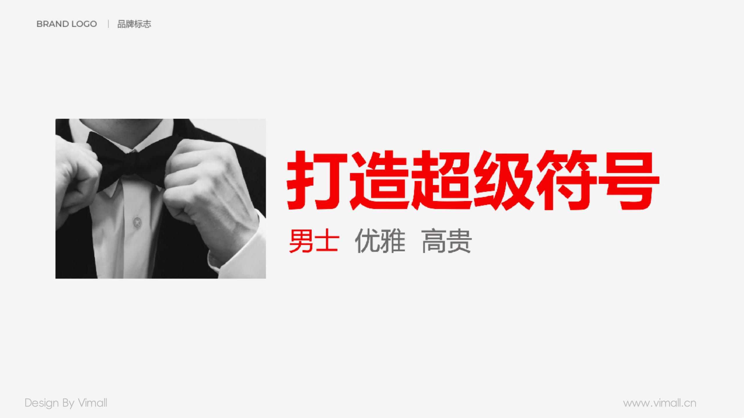 男士護膚品牌全案策劃設計-營養品包裝設計-西柚公式 男士護膚品牌全案策劃設計-營養品包裝設計-西柚公式