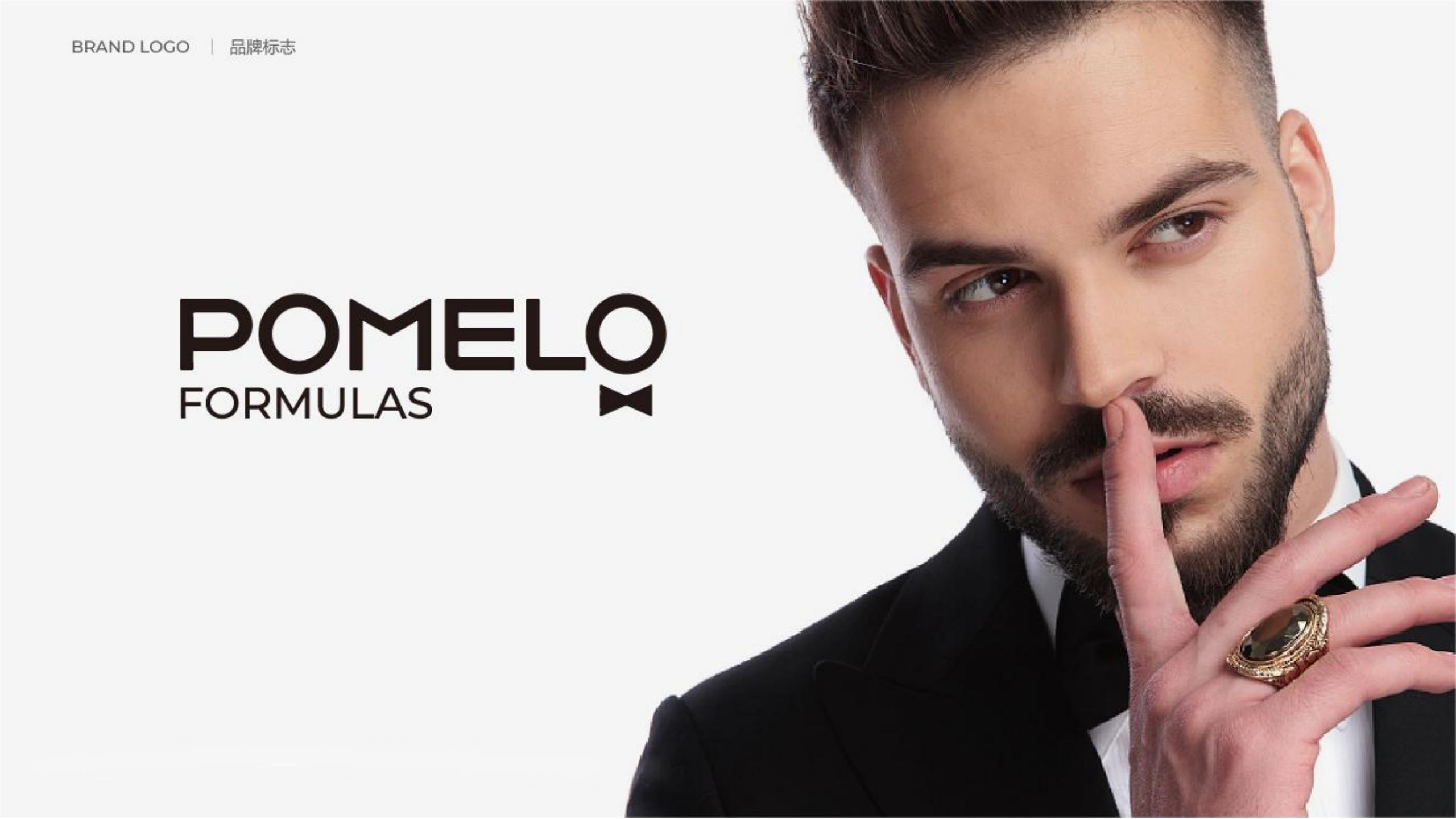 男士護膚品牌全案策劃設計-營養品包裝設計-西柚公式 男士護膚品牌全案策劃設計-營養品包裝設計-西柚公式