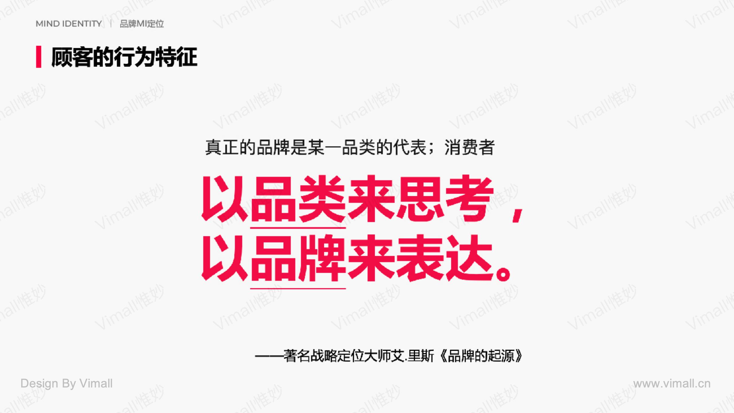 教育品牌全案策劃-培訓機構品牌設計-奇知培優