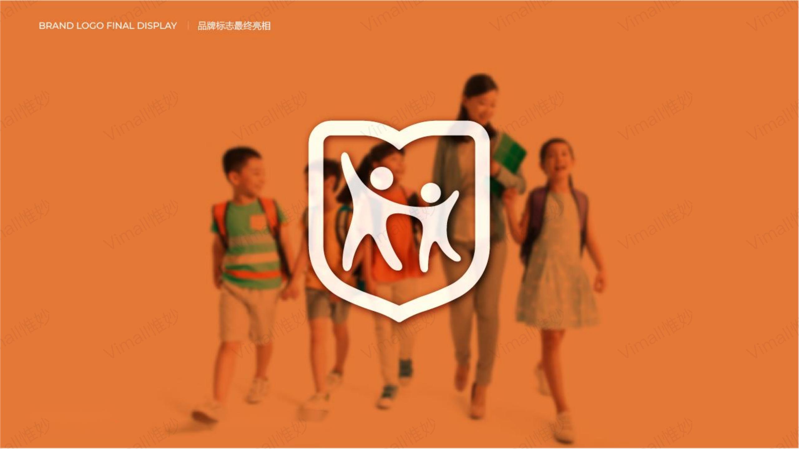 教育品牌全案策劃-培訓機構品牌設計-奇知培優