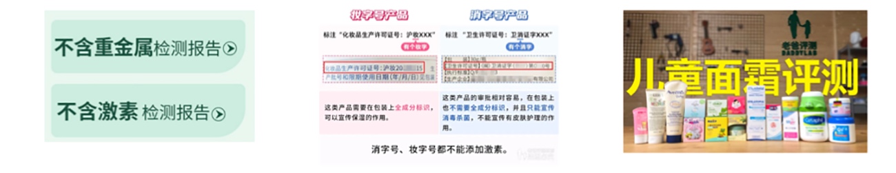 母嬰用品品牌全案策劃設計-護膚品包裝設計-六甲同源 母嬰用品品牌全案策劃設計-護膚品包裝設計-六甲同源