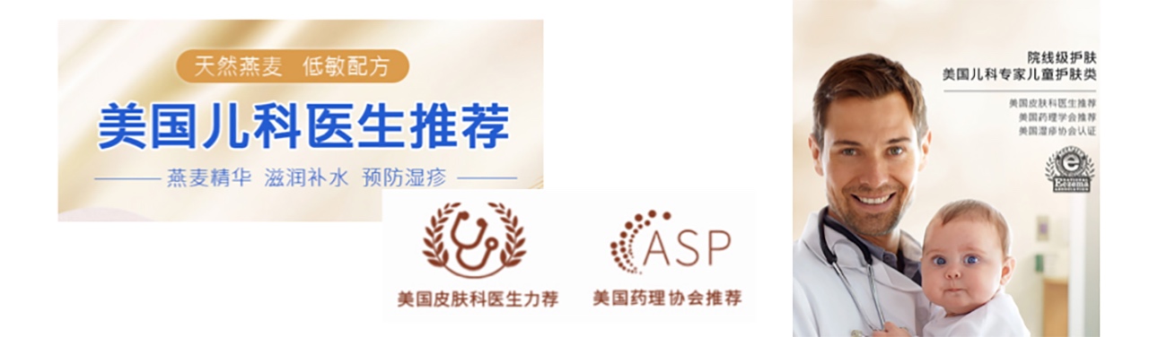 母嬰用品品牌全案策劃設計-護膚品包裝設計-六甲同源 母嬰用品品牌全案策劃設計-護膚品包裝設計-六甲同源