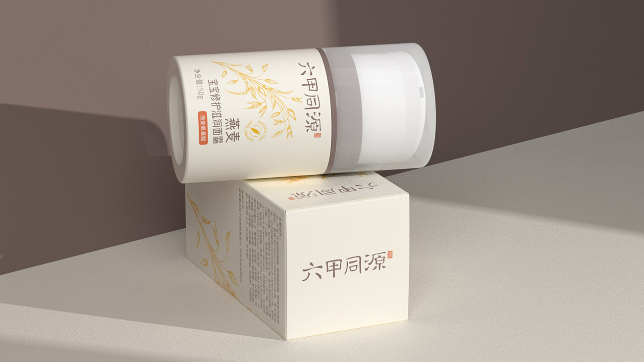 母嬰用品品牌全案策劃設計-護膚品包裝設計-六甲同源 母嬰用品品牌全案策劃設計-護膚品包裝設計-六甲同源