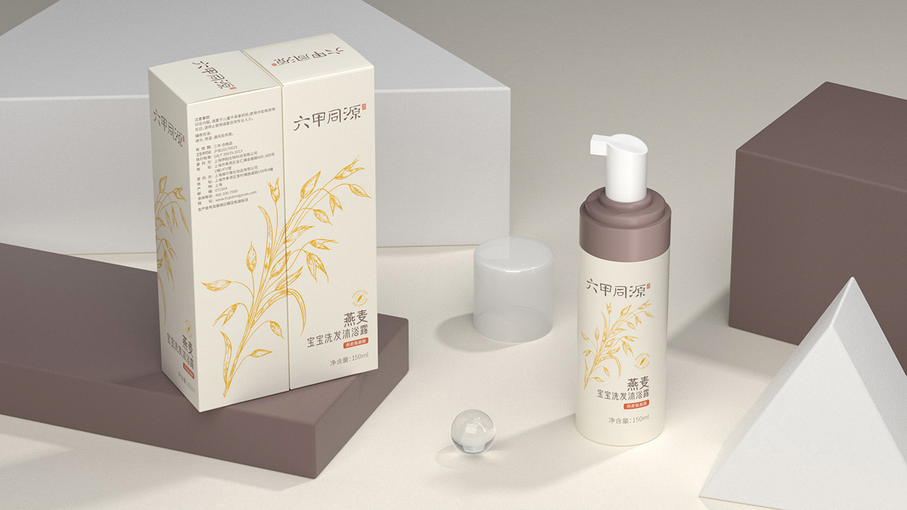 母嬰用品品牌全案策劃設計-護膚品包裝設計-六甲同源 母嬰用品品牌全案策劃設計-護膚品包裝設計-六甲同源