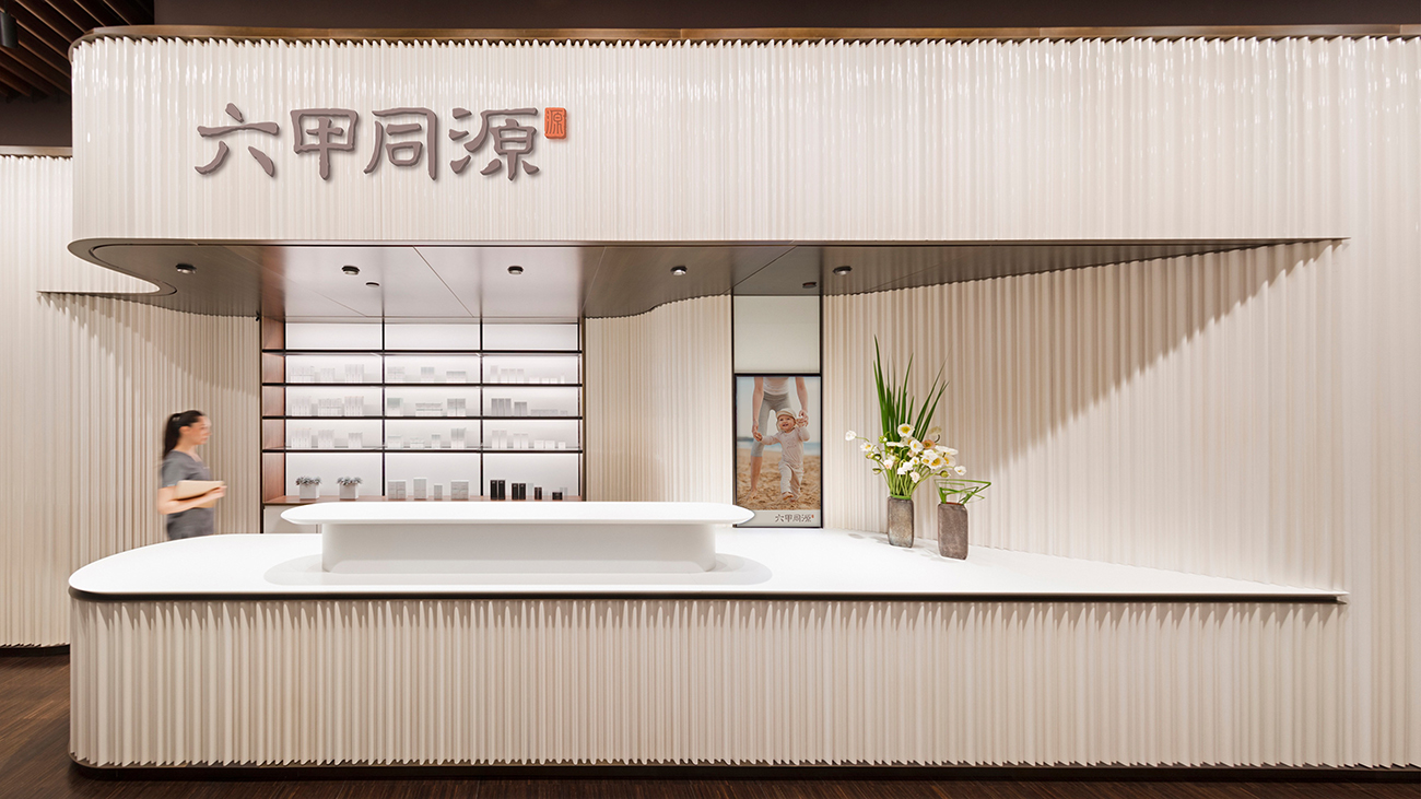 母嬰用品品牌全案策劃設計-護膚品包裝設計-六甲同源 母嬰用品品牌全案策劃設計-護膚品包裝設計-六甲同源