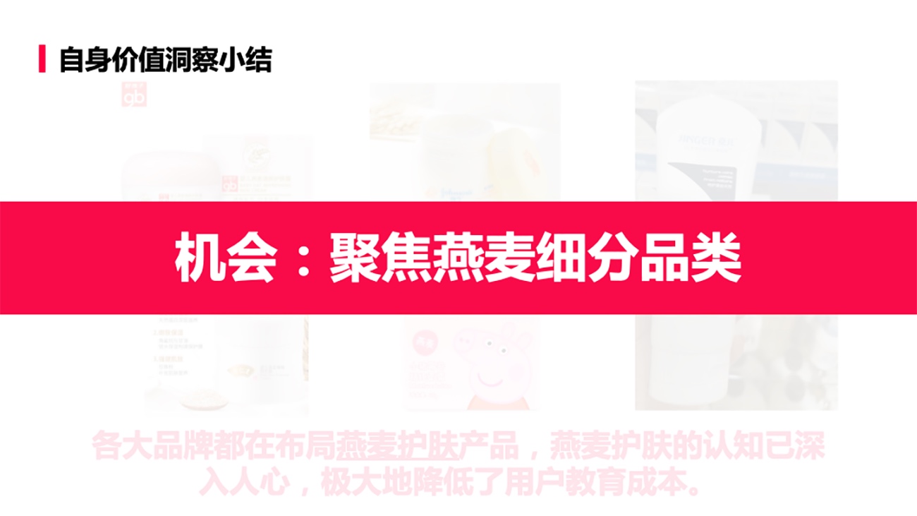 母嬰用品品牌全案策劃設計-護膚品包裝設計-六甲同源 母嬰用品品牌全案策劃設計-護膚品包裝設計-六甲同源
