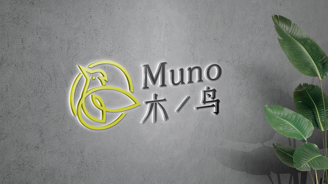 拖把品牌策劃設計-品牌命名-logo/vi設計-蘇州木鳥家居 拖把品牌策劃設計-品牌命名-logo/vi設計-蘇州木鳥家居