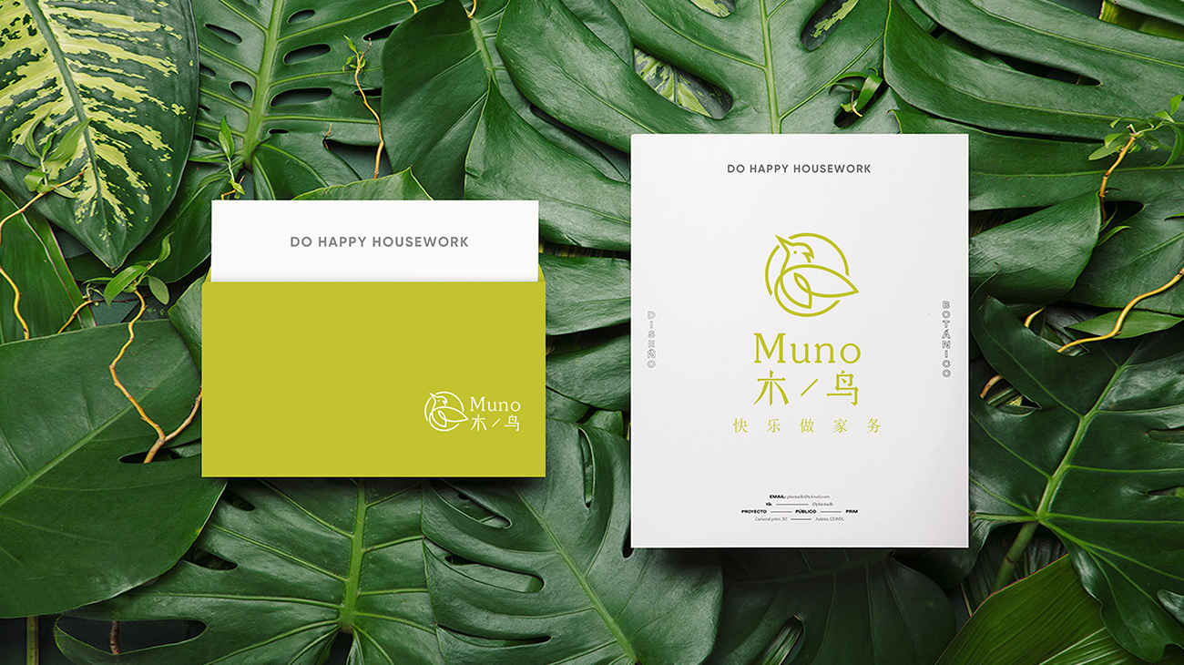 拖把品牌策劃設計-品牌命名-logo/vi設計-蘇州木鳥家居 拖把品牌策劃設計-品牌命名-logo/vi設計-蘇州木鳥家居