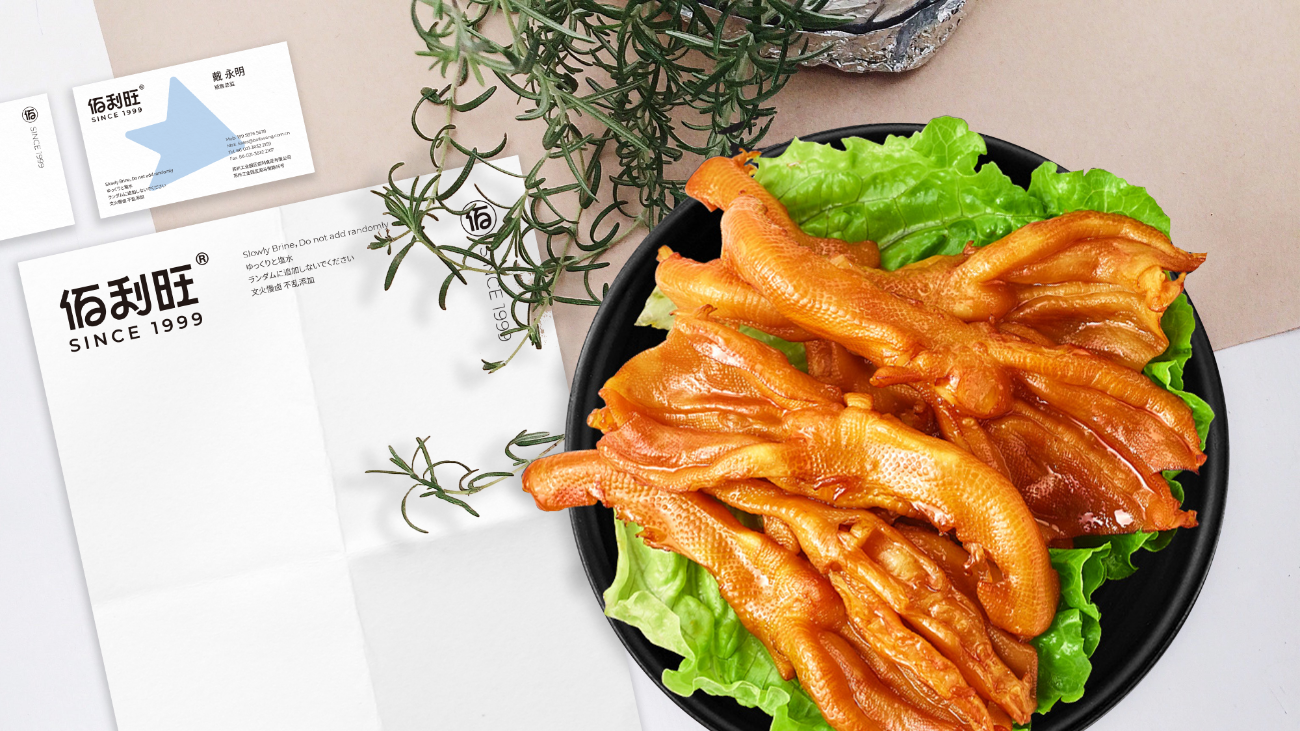 鹵味食品包裝設計-logo/vi設計-蘇州佰利旺 鹵味食品包裝設計-logo/vi設計-蘇州佰利旺