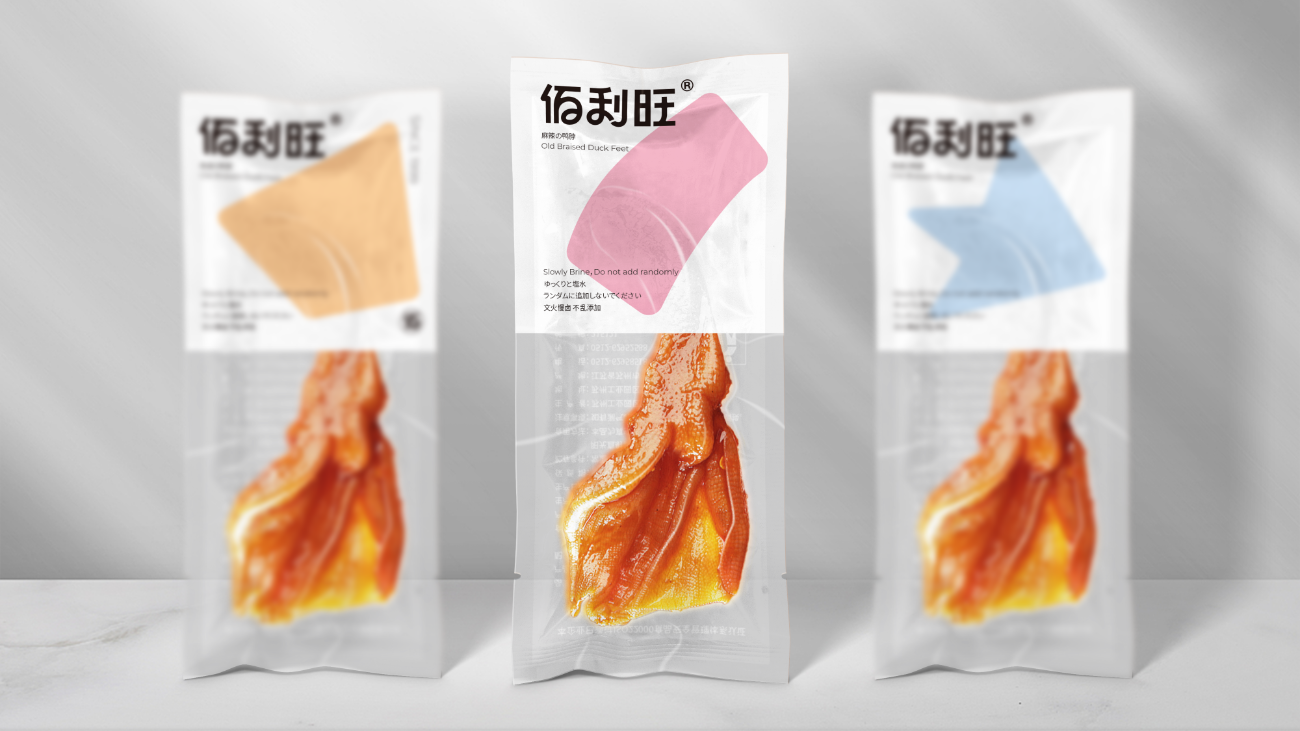 鹵味食品包裝設計-logo/vi設計-蘇州佰利旺 鹵味食品包裝設計-logo/vi設計-蘇州佰利旺