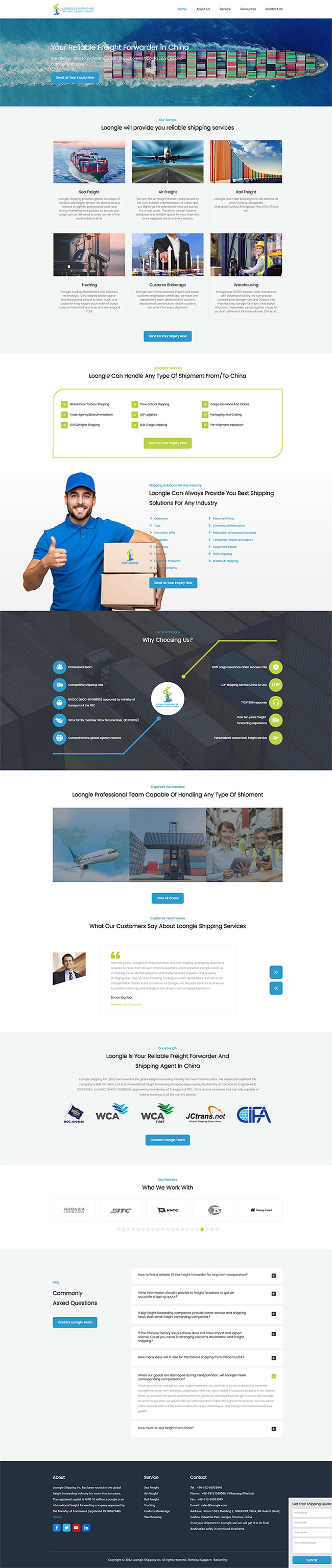 龍展國際貨運(yùn)代理(蘇州)有限公司